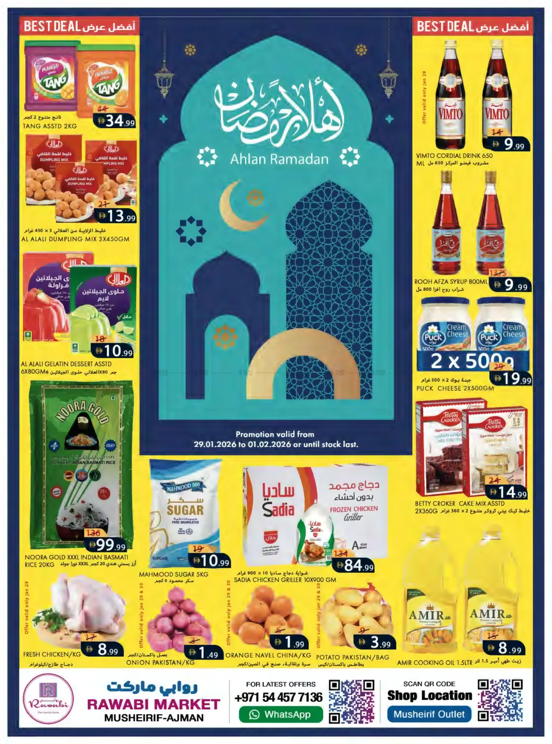 Ahlan Ramadan in Sharjah / Ajman