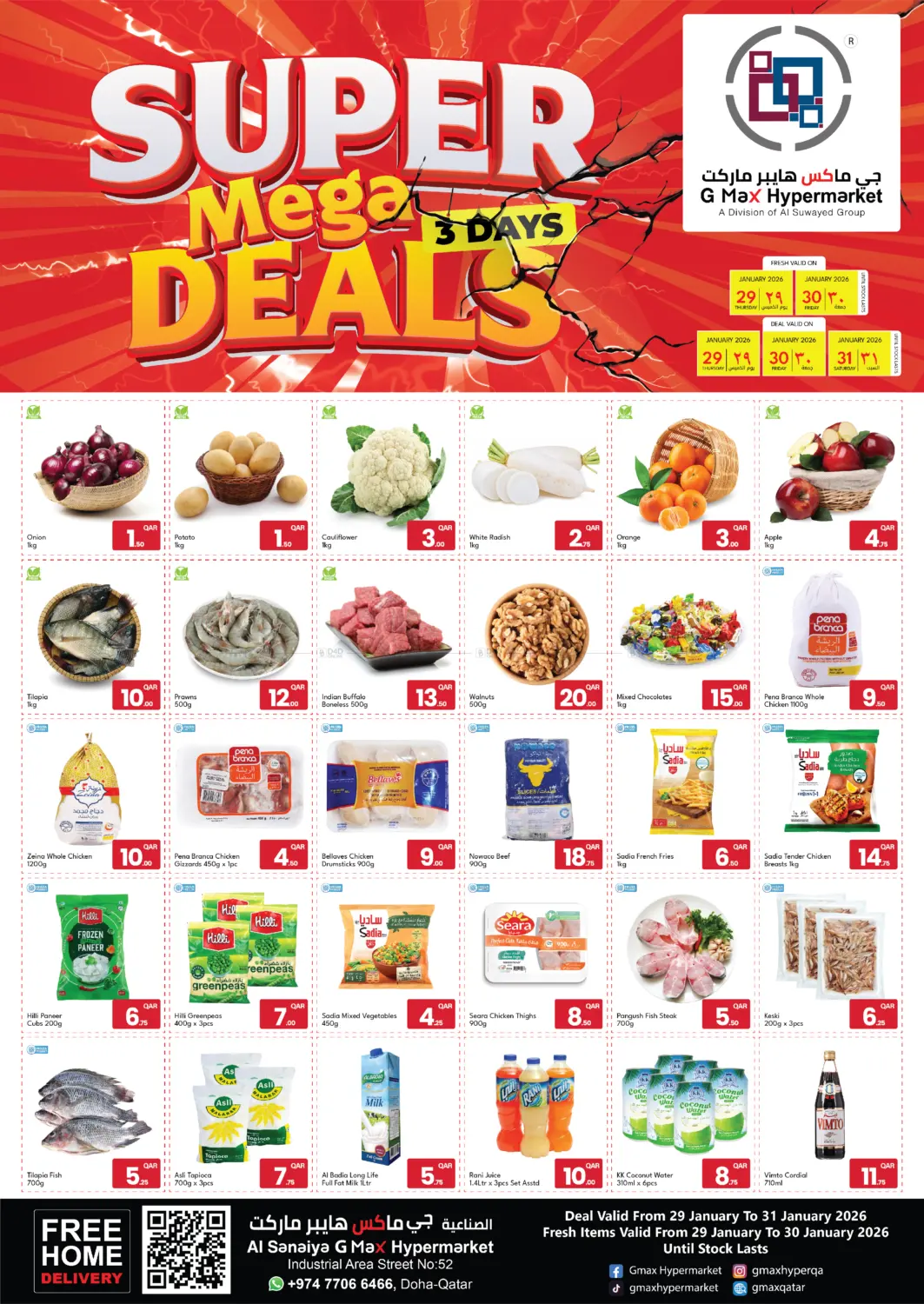 Super Mega Deals in Doha