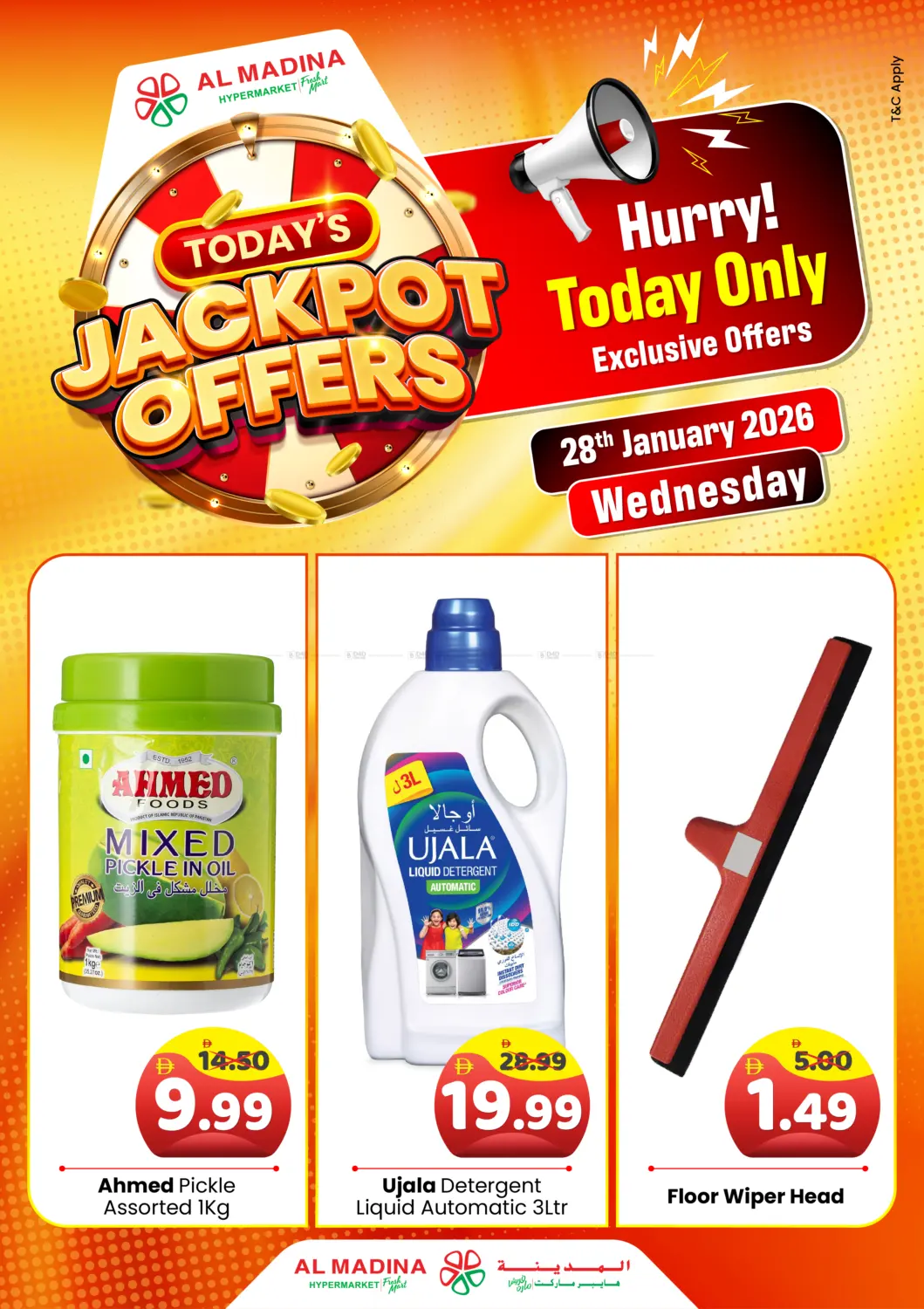 Jackpot Offers in Abu Dhabi