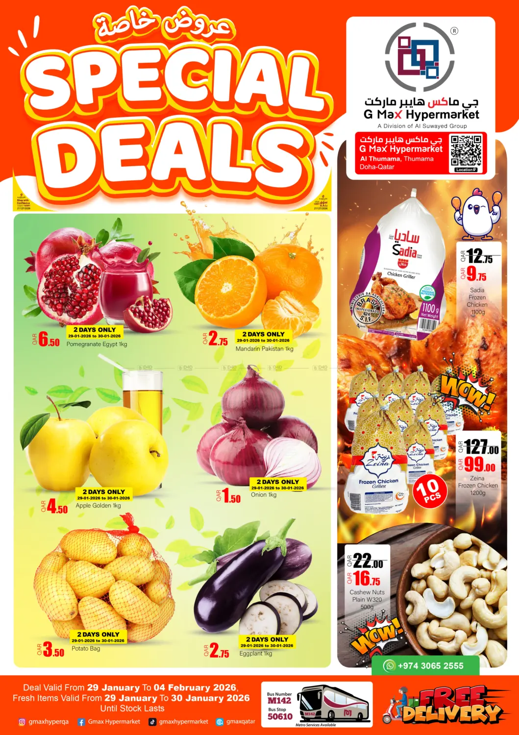 Special Deals in Doha