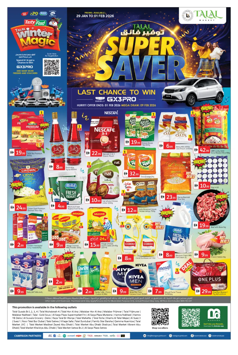 Super Saver in Abu Dhabi