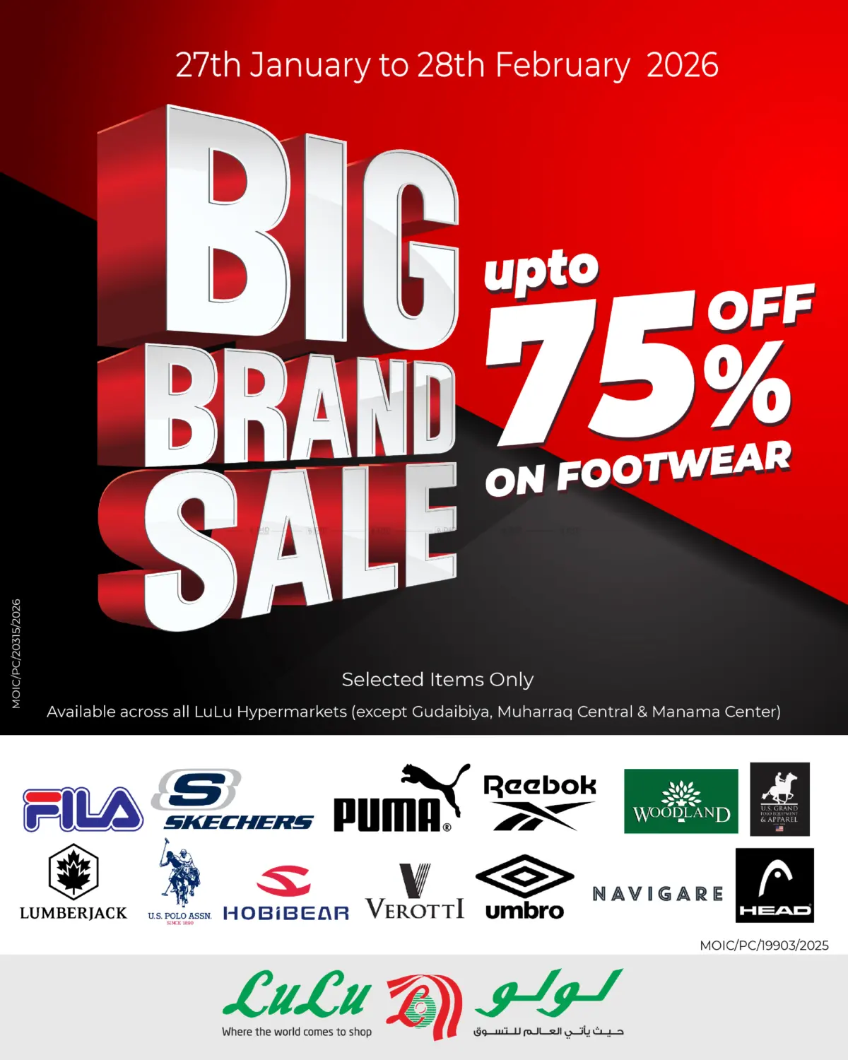 Big Brand Sale in Bahrain