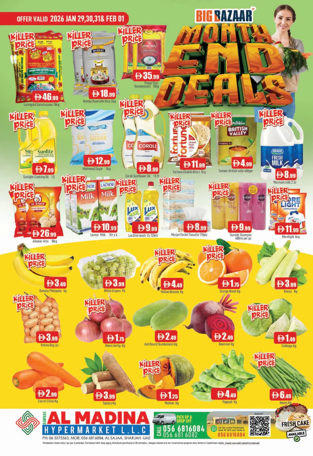 Rawnaq - Sharjah in Sharjah / Ajman