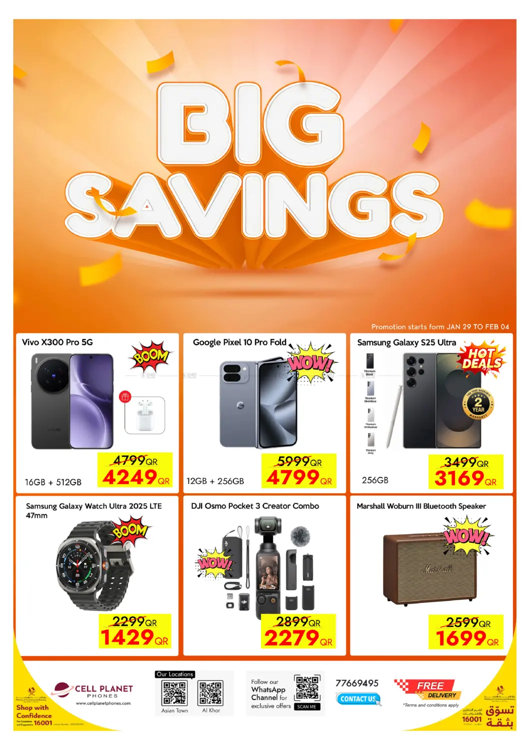 Big Savings in Al-Shahaniya