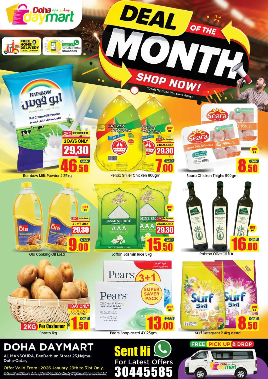 Deal Of The Month in Doha