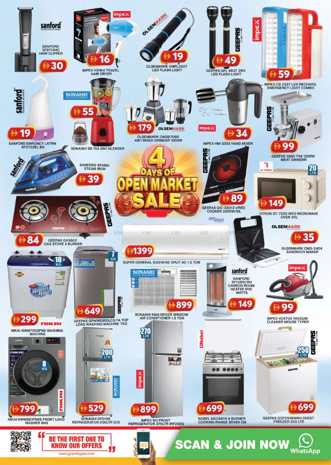 Al Khail Mall - Dubai in Dubai