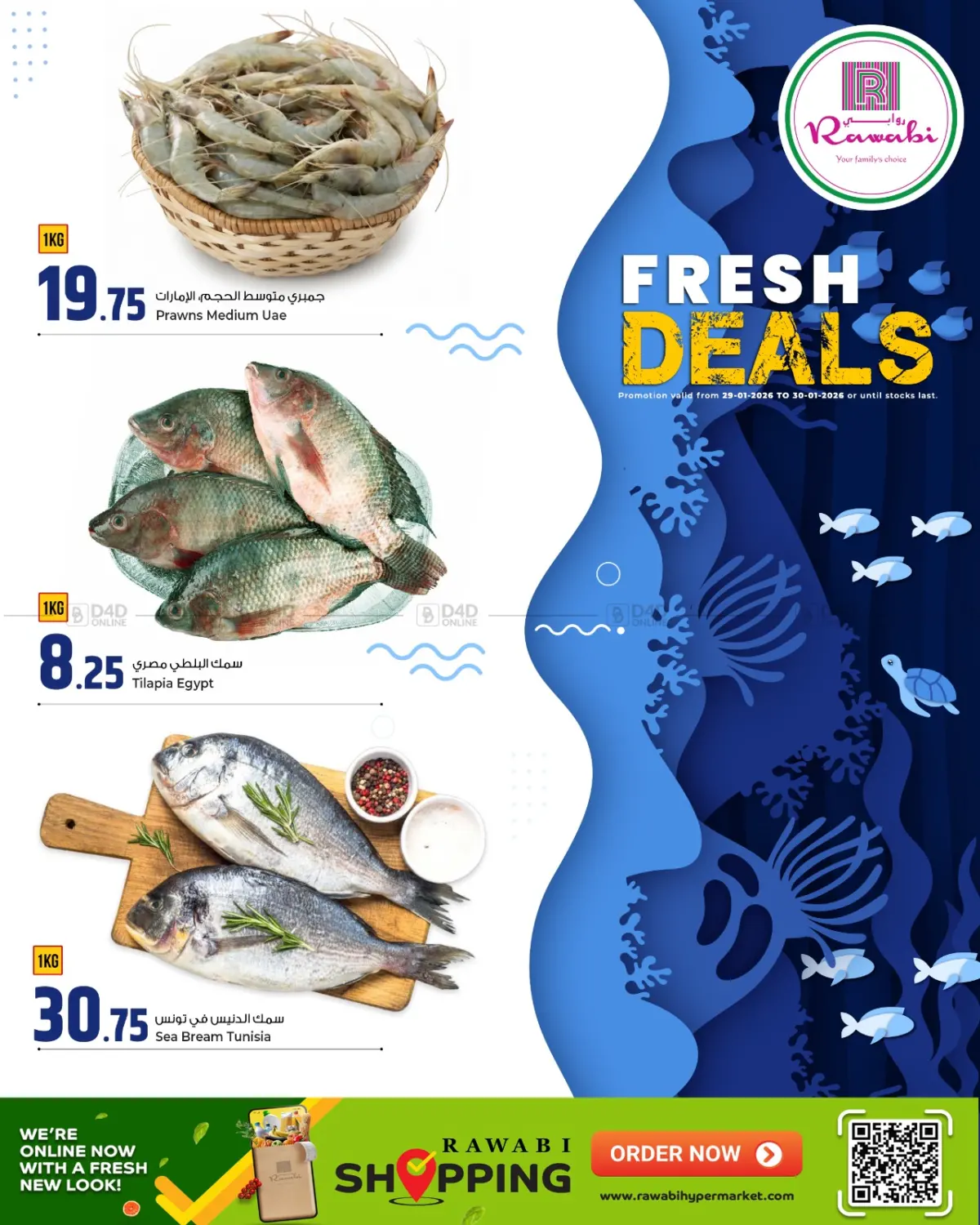 Fresh Deals in Al Khor