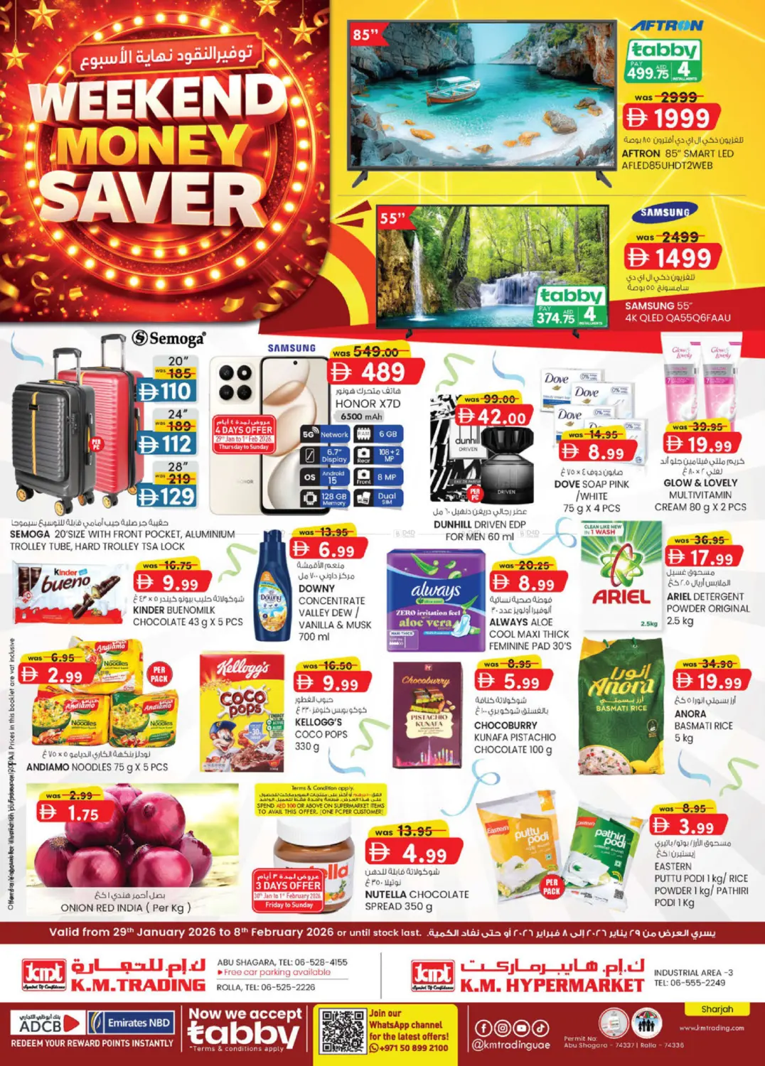 Weekend Money Saver in Sharjah / Ajman