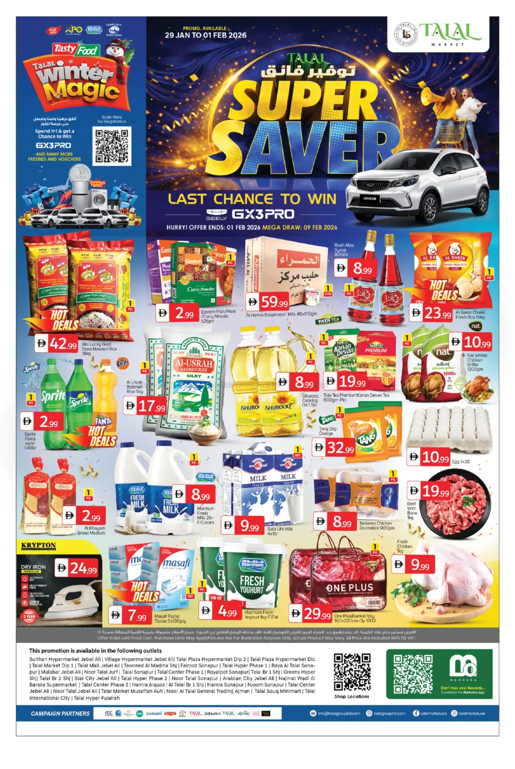 Super Saver in Abu Dhabi