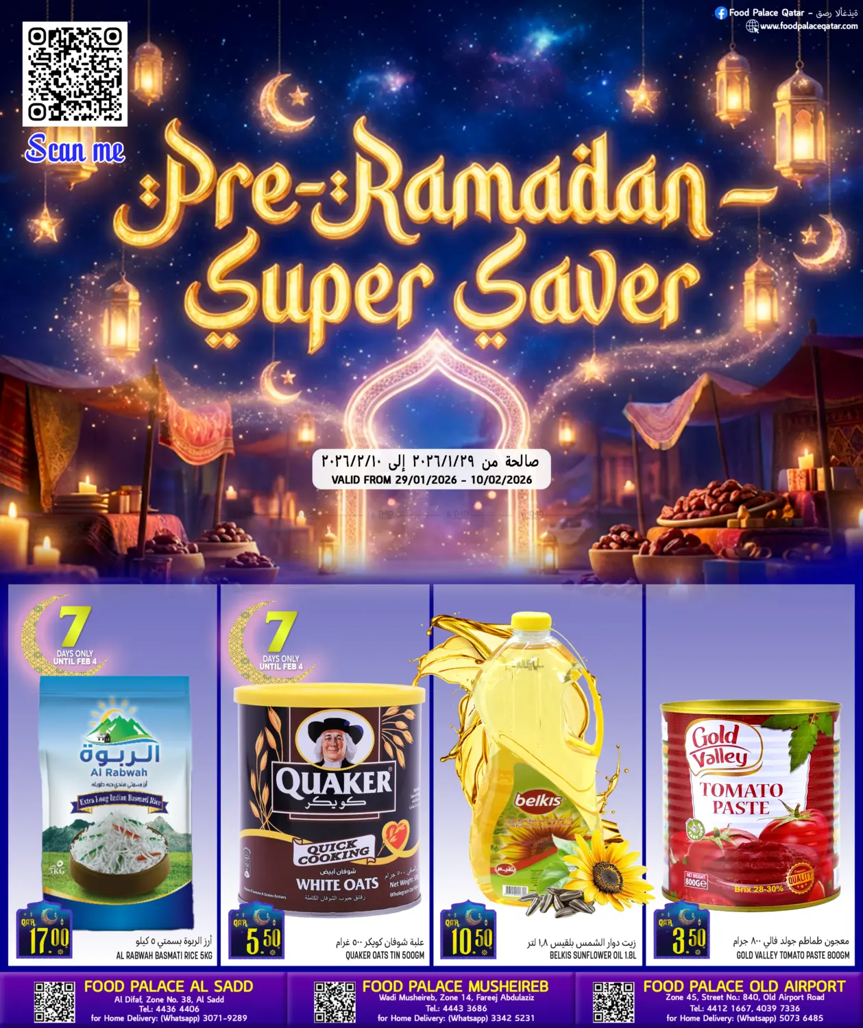 Pre Ramadan Super Save in Al Khor
