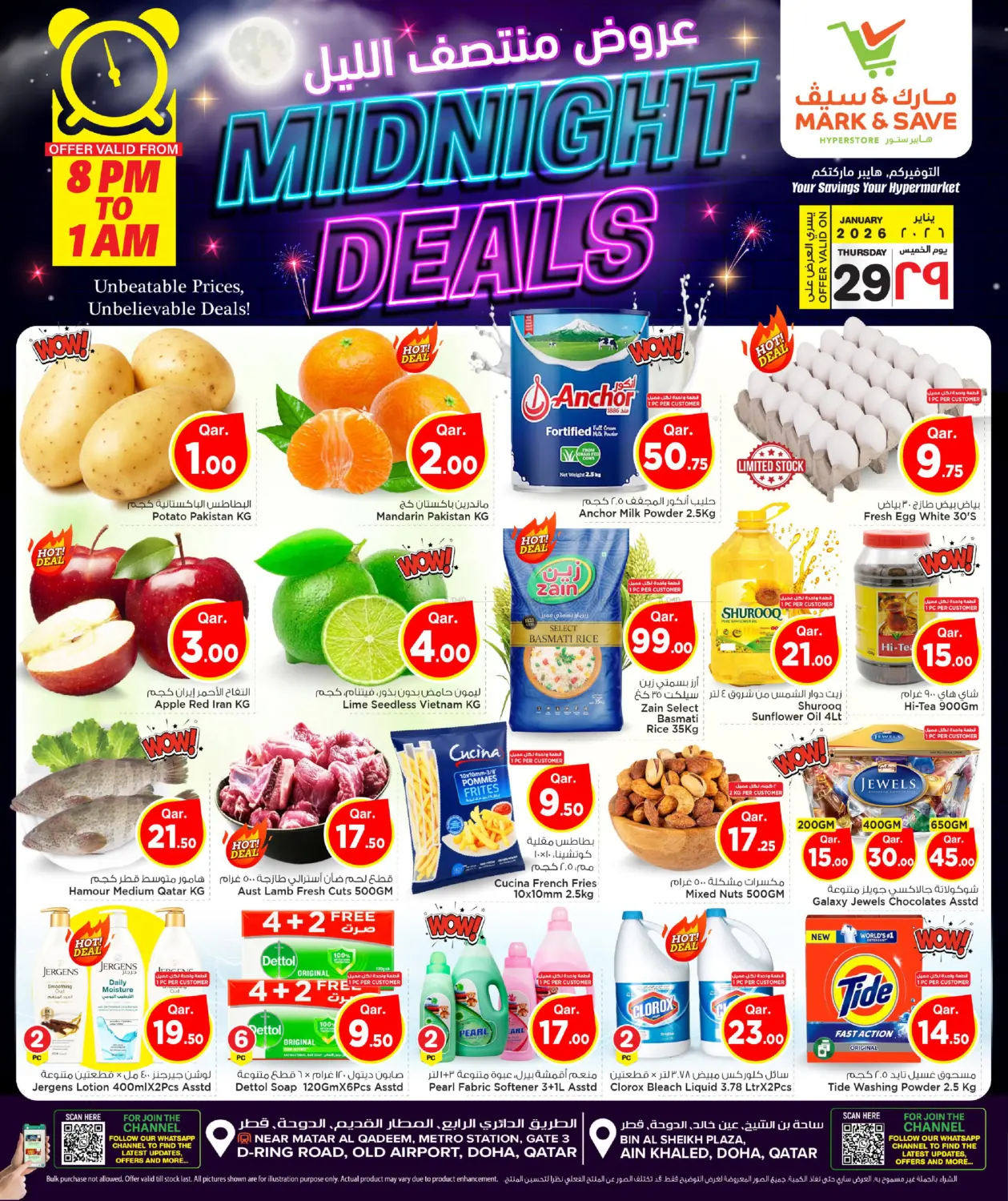 Midnight Deals in Al Khor