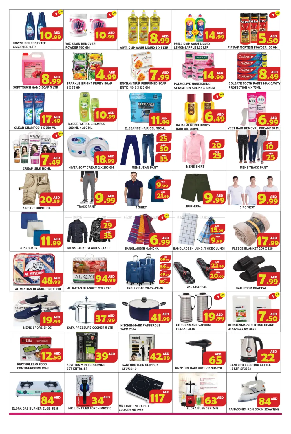 Ras Al Khaimah in Ras al Khaimah