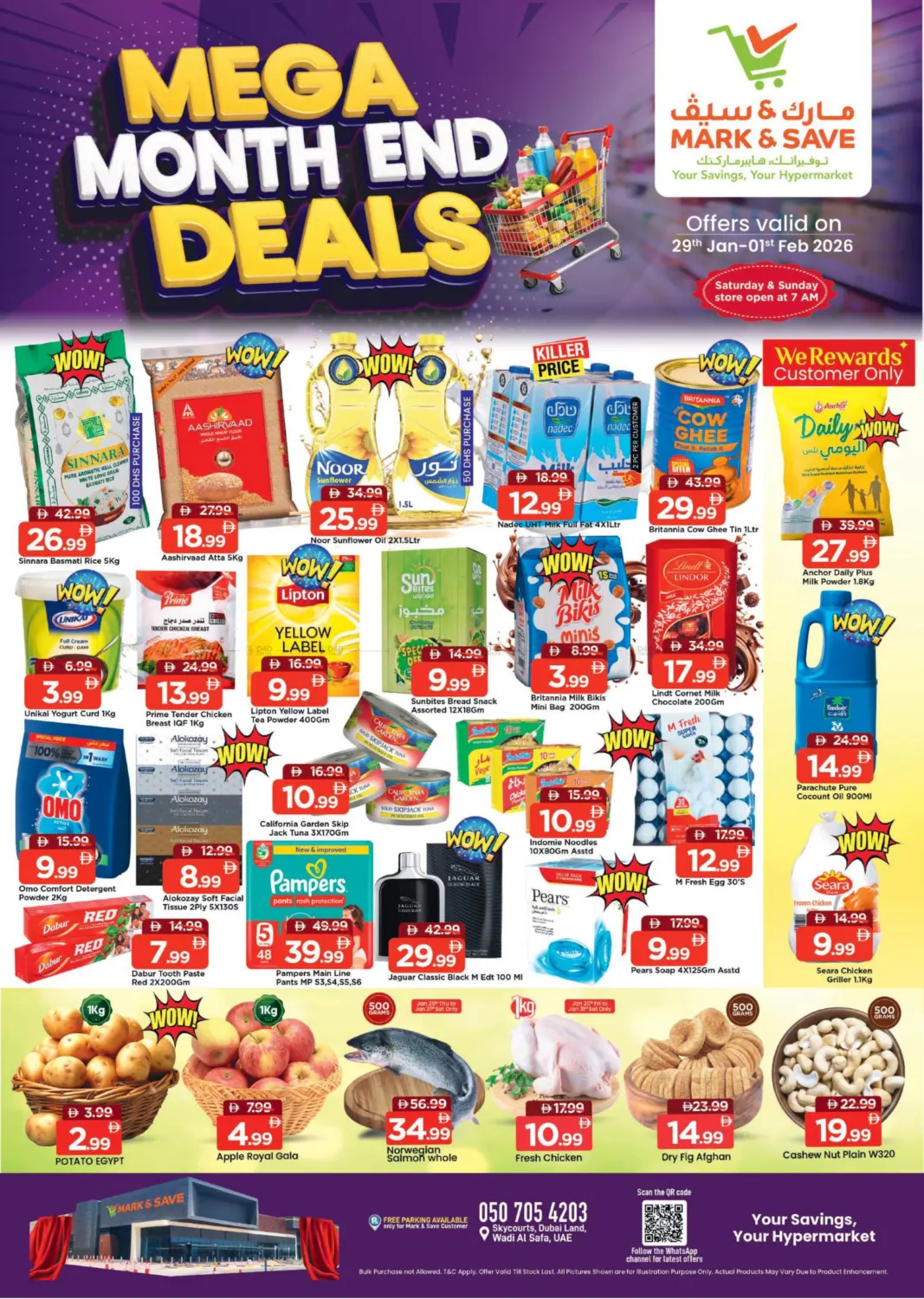 Skycourts ,Wadi Al Safa 5 in Dubai