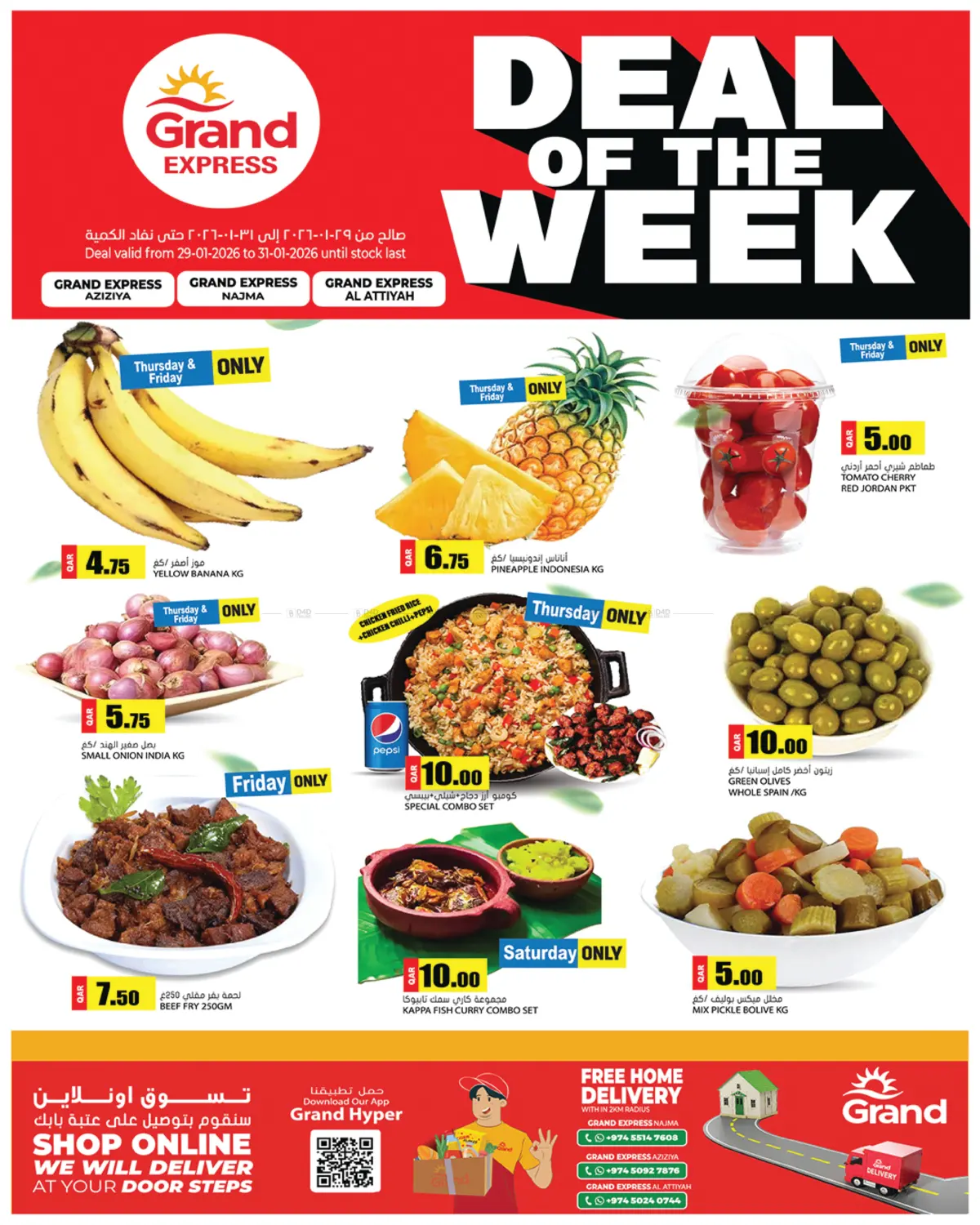 Deal Of The Week in Umm Salal