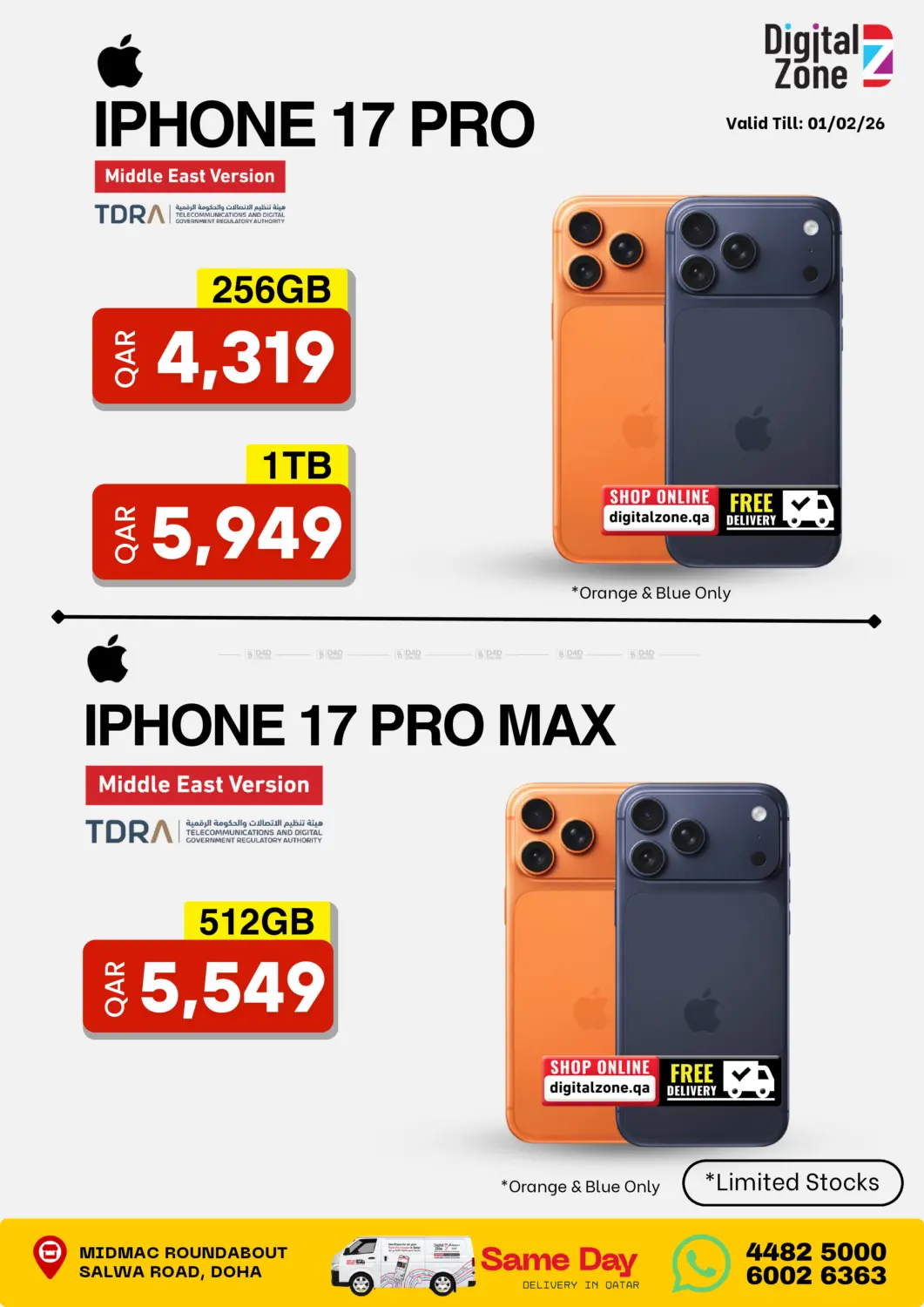 Weekend Deals in Al Khor