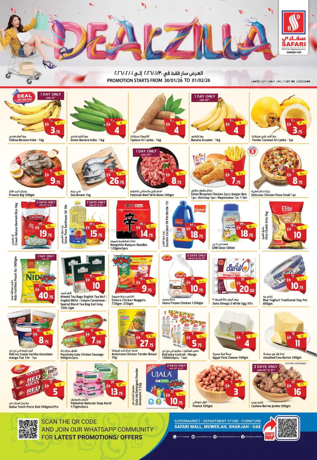 Dealzilla in Sharjah / Ajman