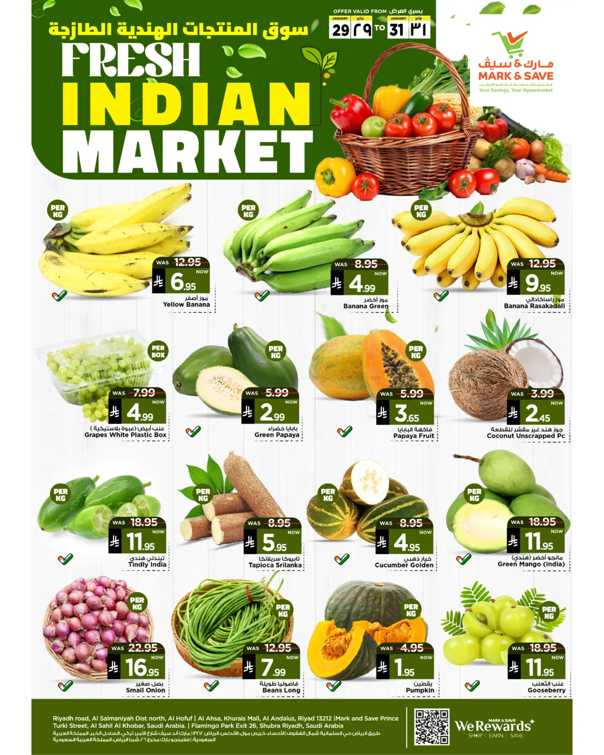 Fresh Indian Market in Al Khobar