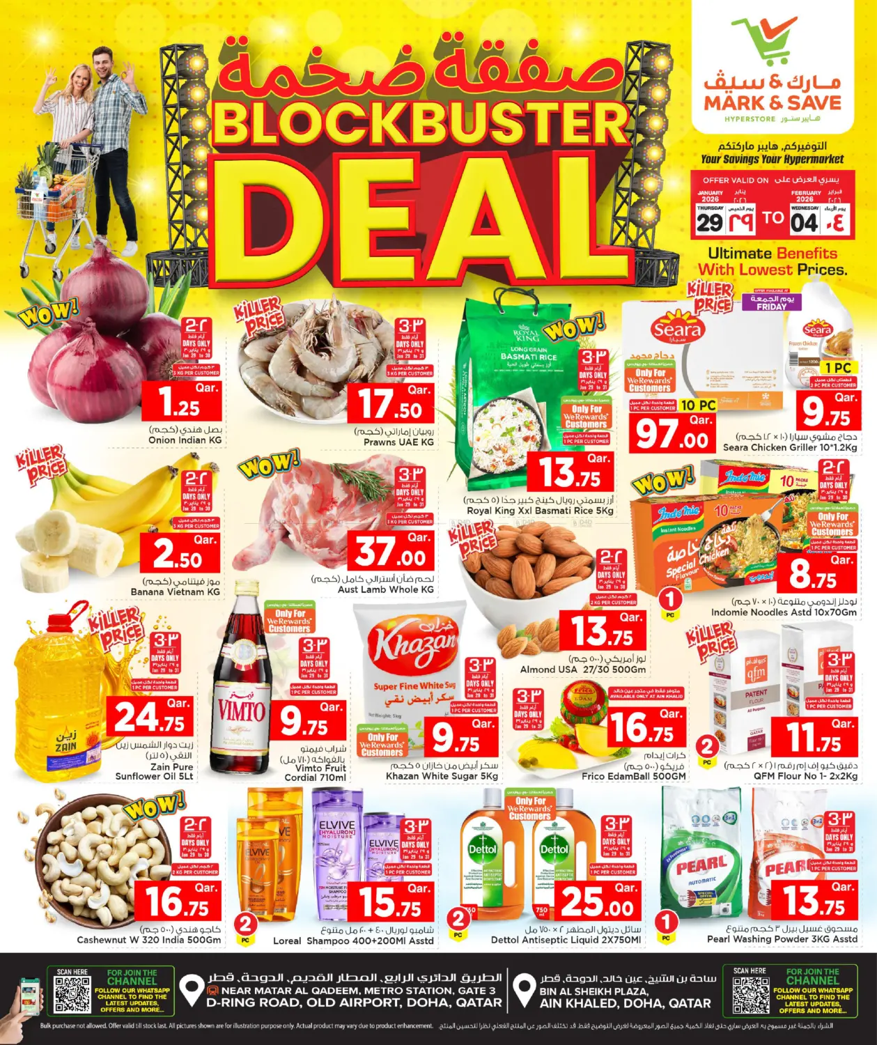 Block Buster Deals in Doha