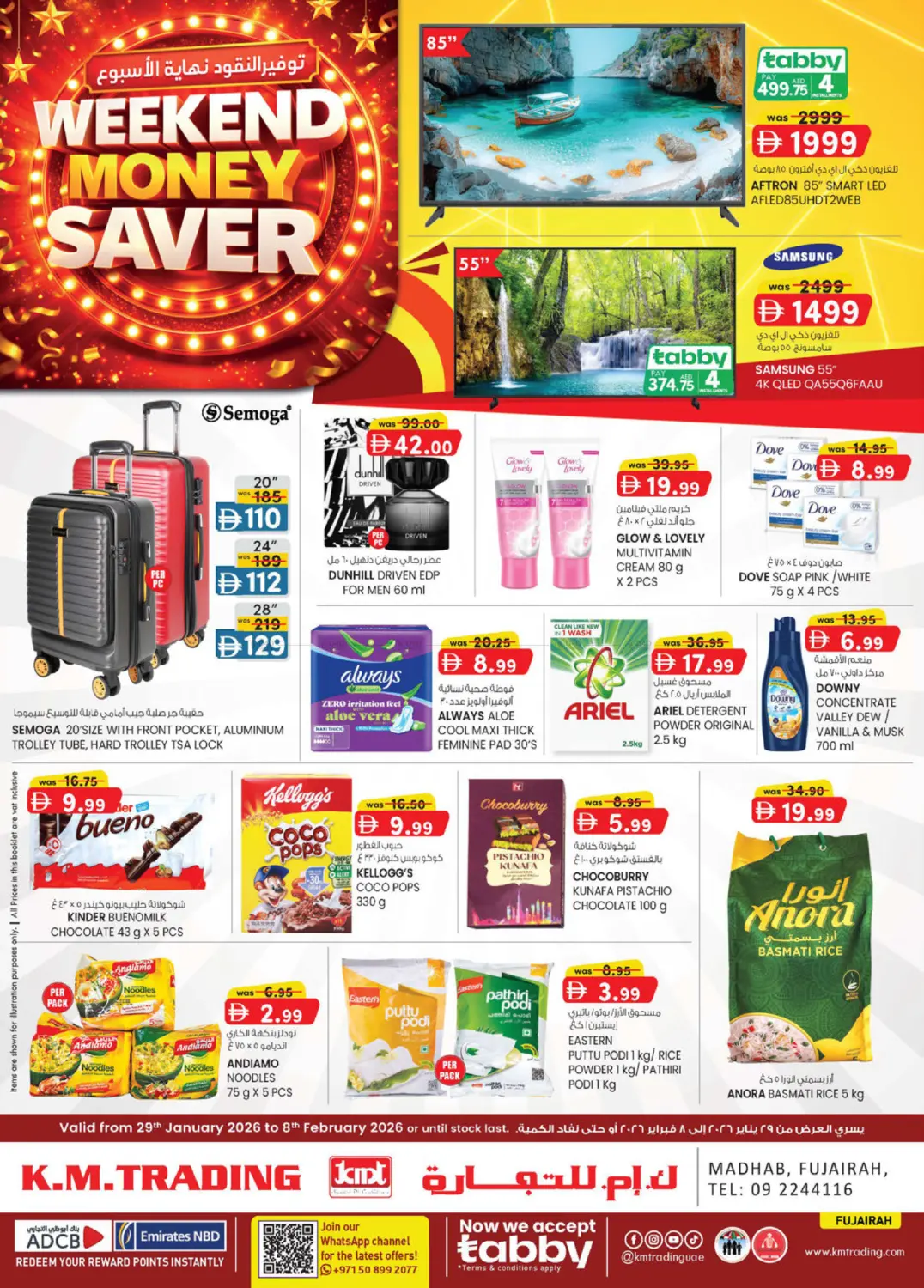 Weekend Money Saver in Fujairah