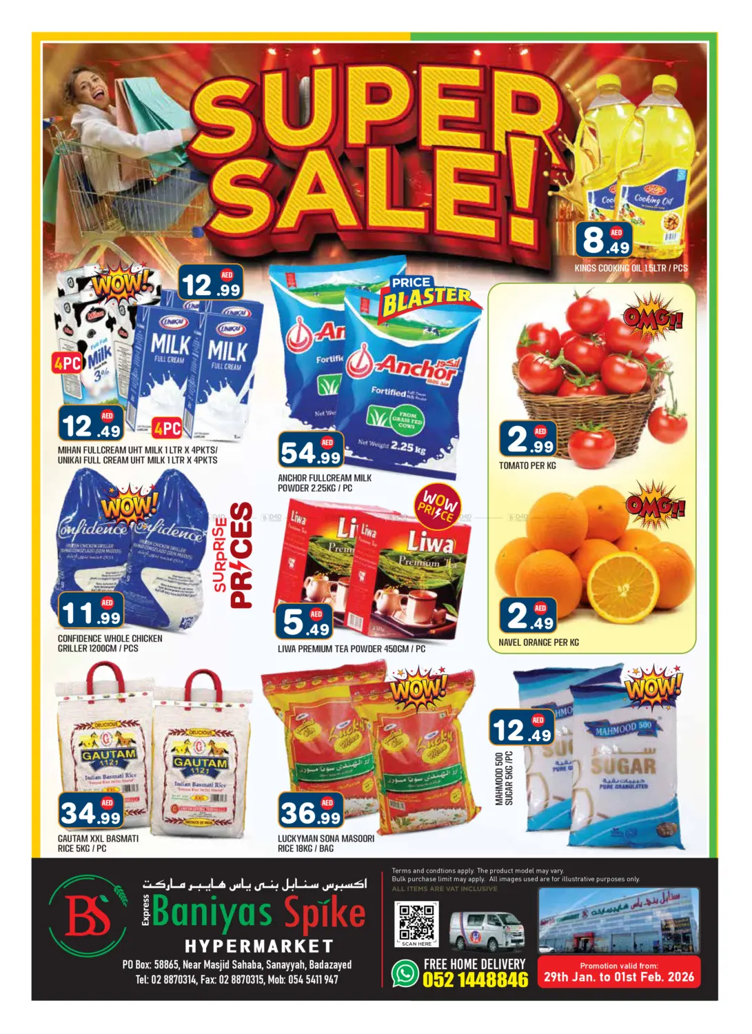 Badazayed, Abu Dhabi in Abu Dhabi