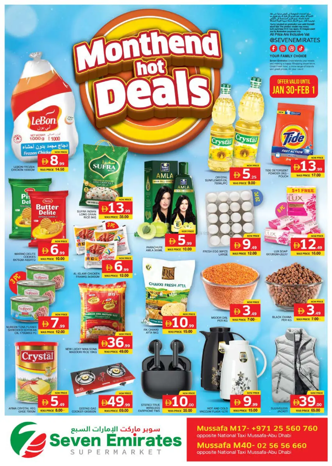 Musaffah 17 & 40 - Abu Dhabi in Abu Dhabi