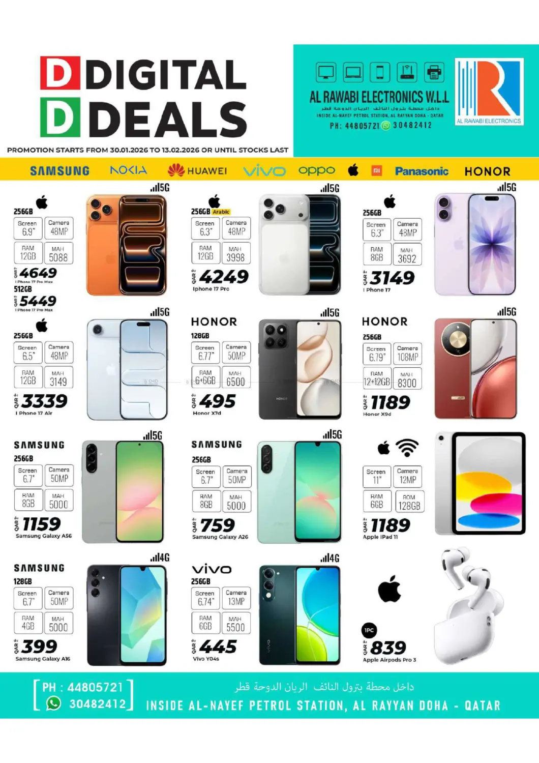 Digital Deals in Doha