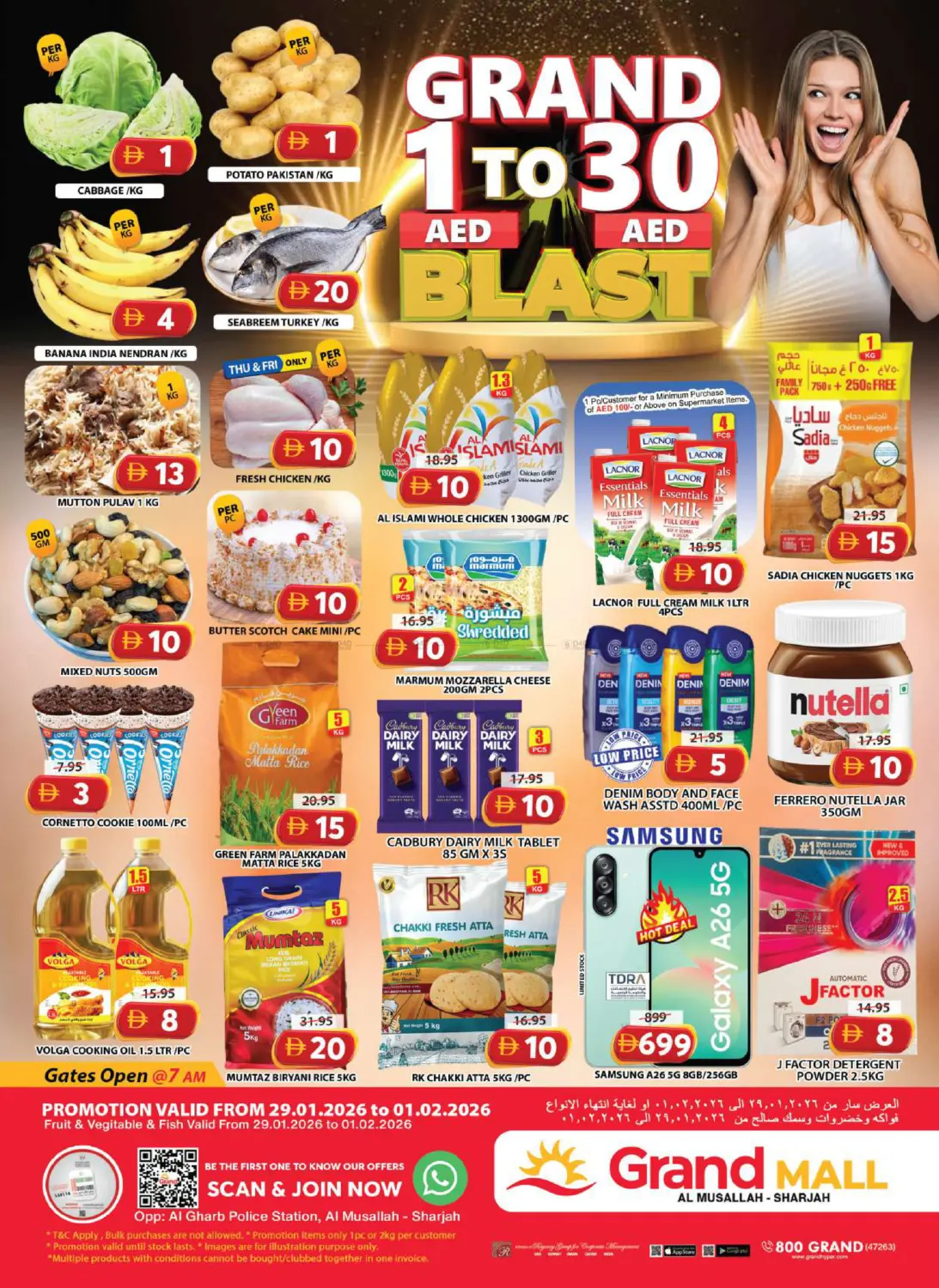 Grand Mall - Sharjha in Sharjah / Ajman