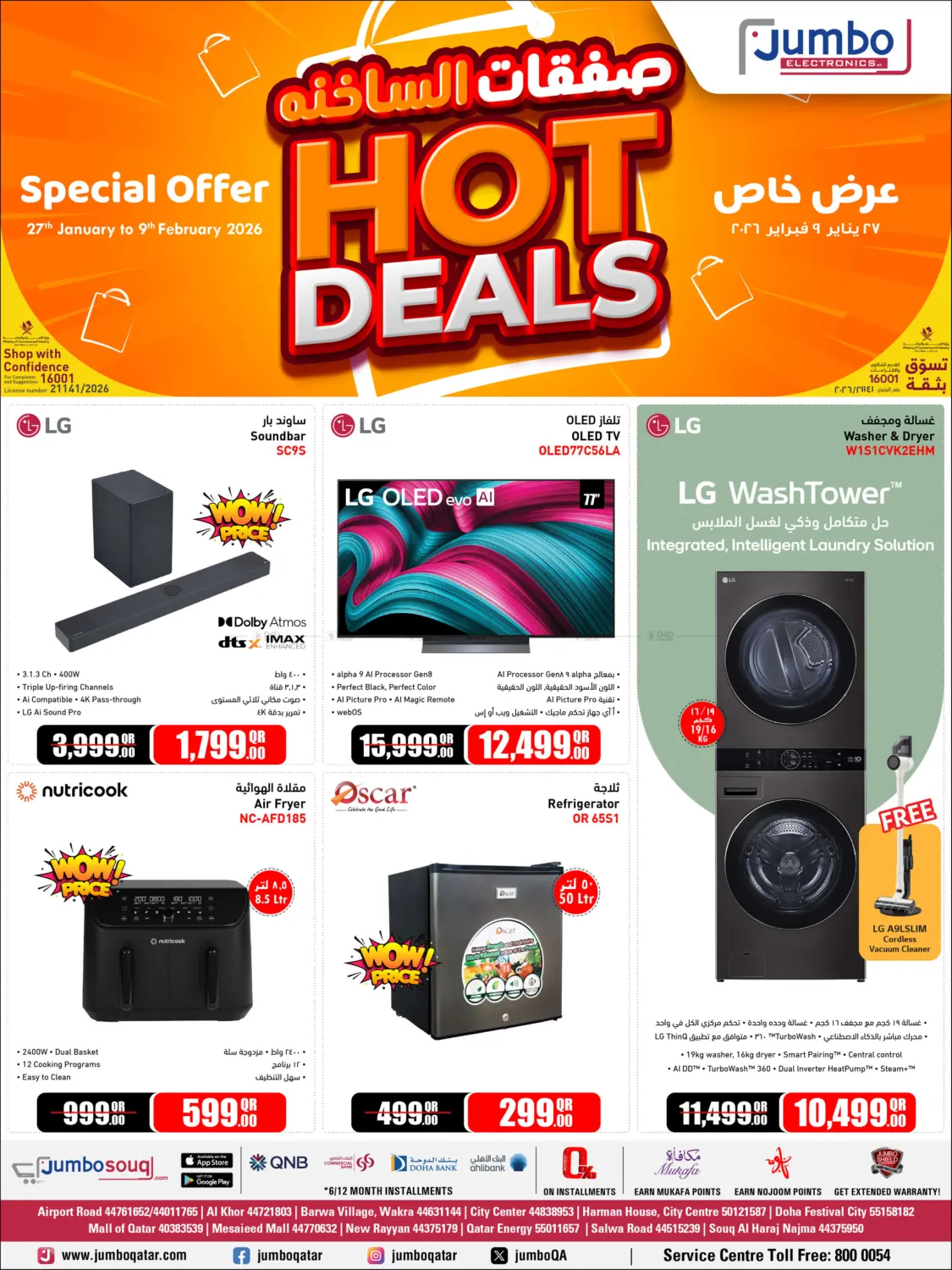 Hot Deals in Al Khor