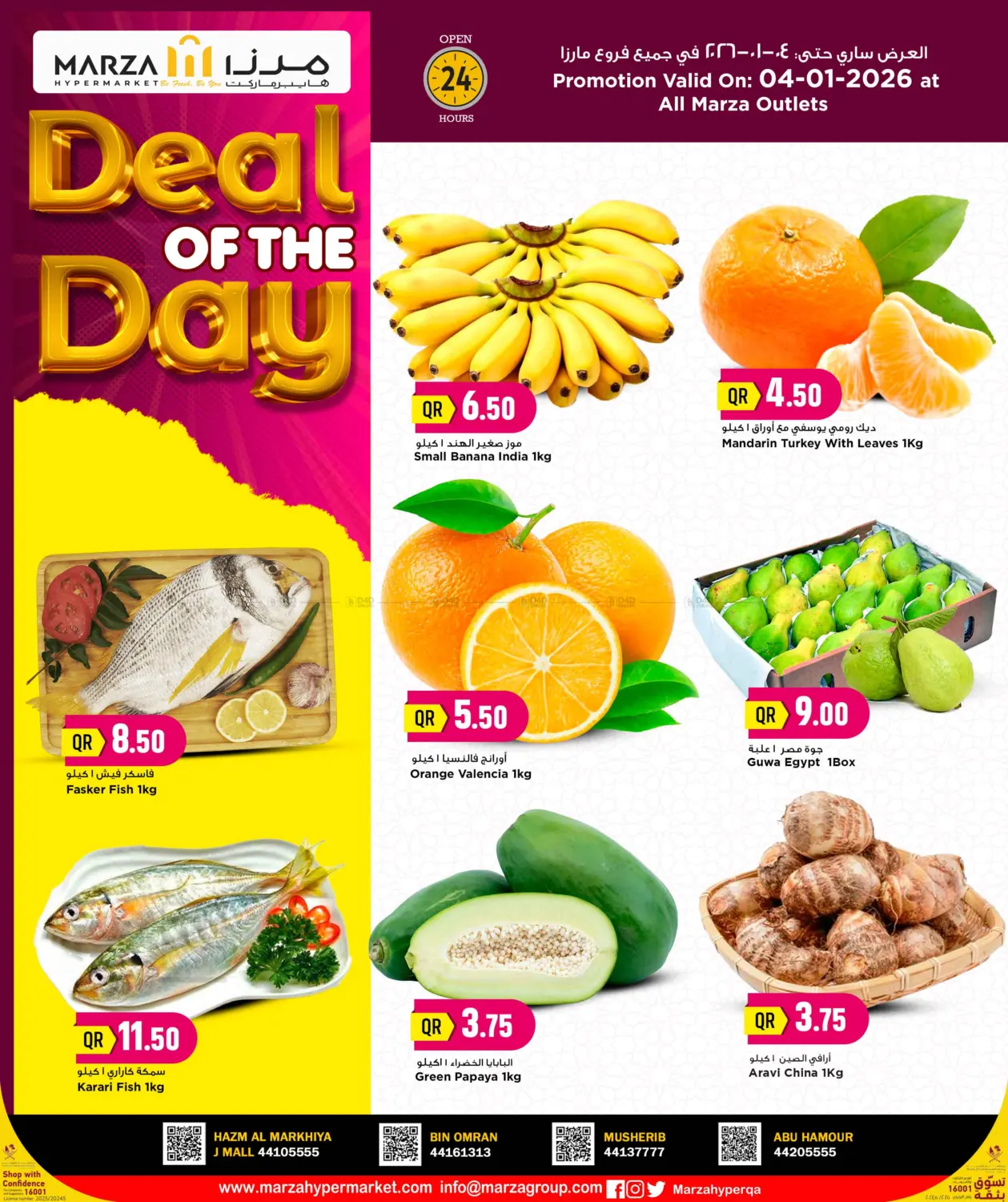 Deal Of The Day in Doha