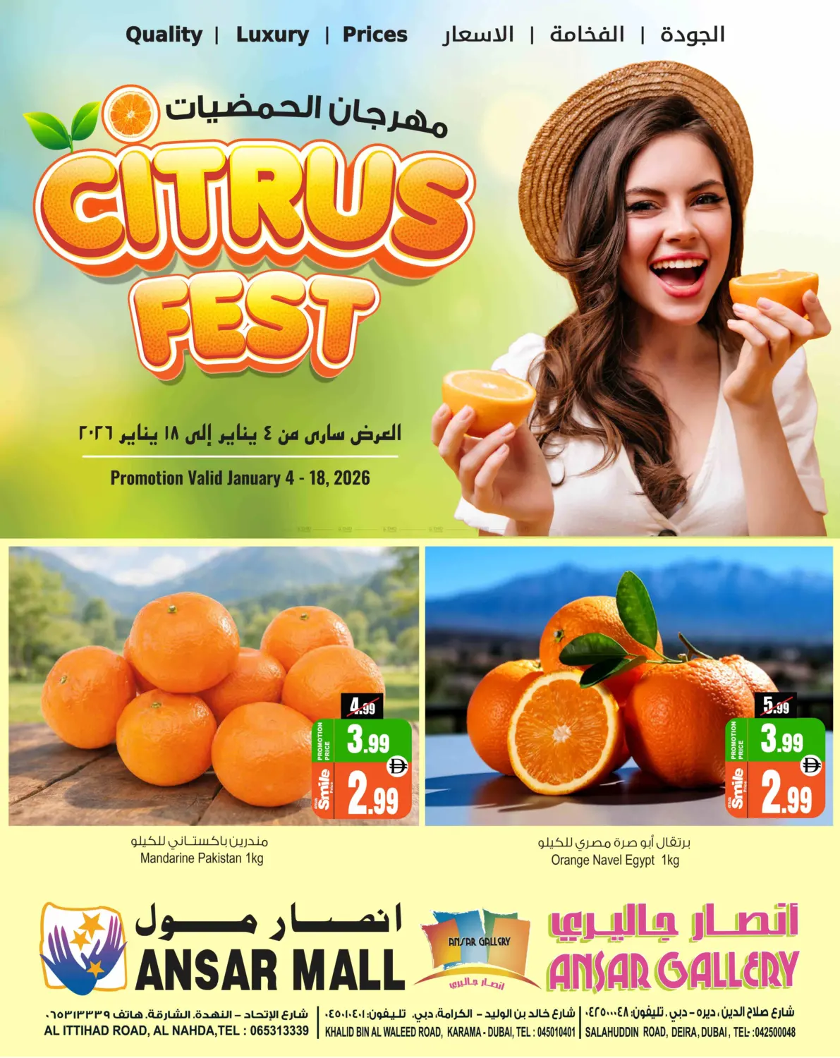 Citrus Fest in Dubai
