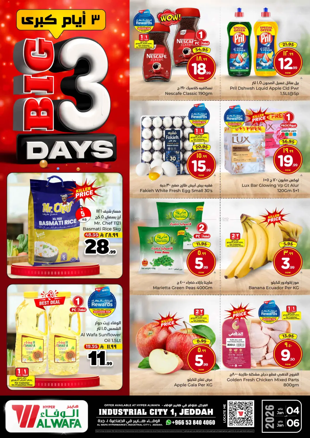 Big 3 Days in Jeddah