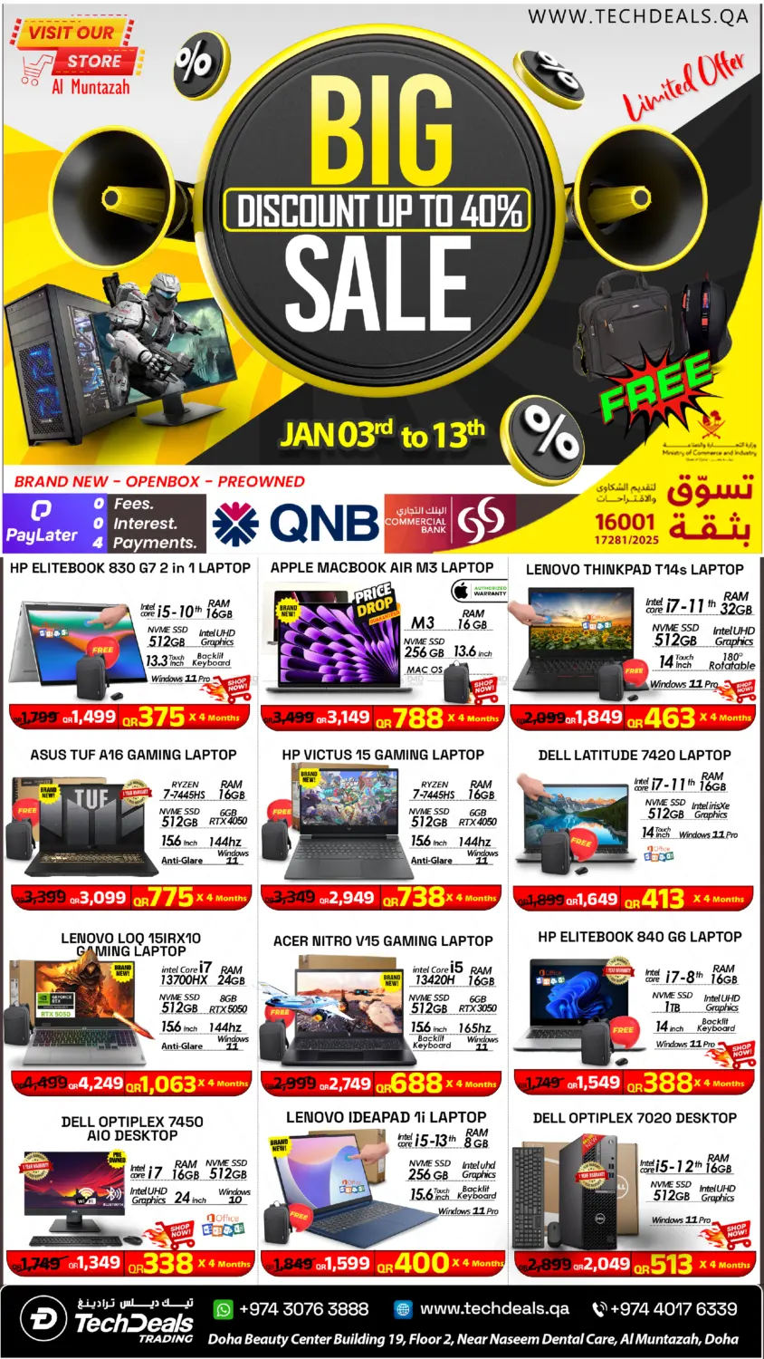 Big Discount Upto 40% Sale in Umm Salal