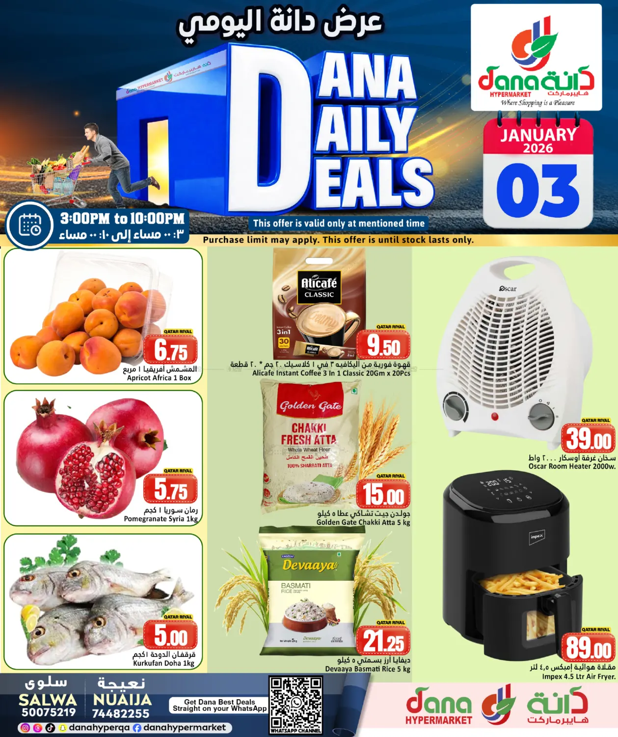 Dana Daily Deals in Umm Salal