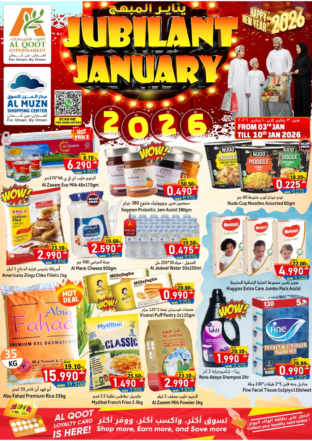 Jubilant January 2026 in Muscat