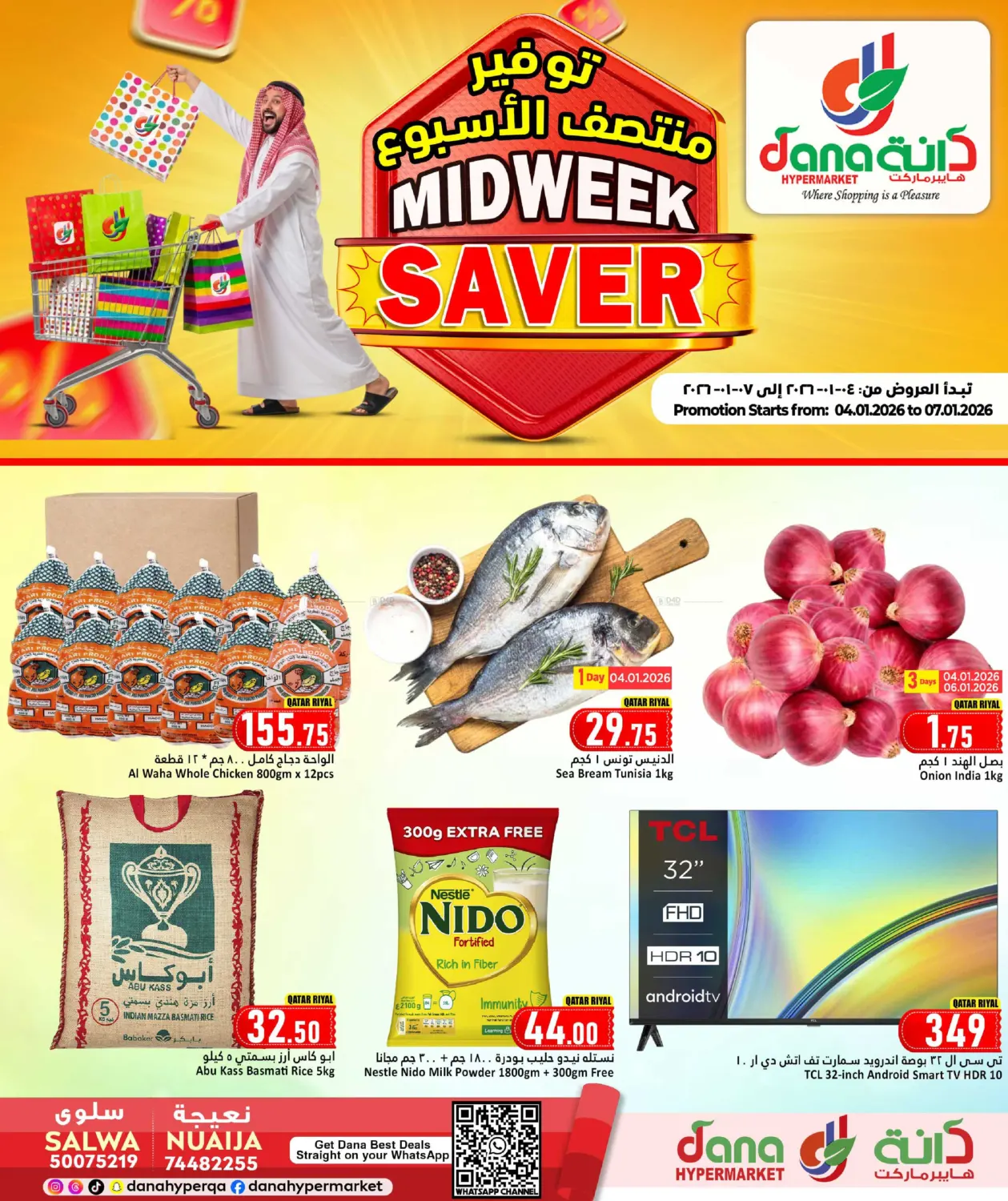 Midweek Saver in Al Shamal