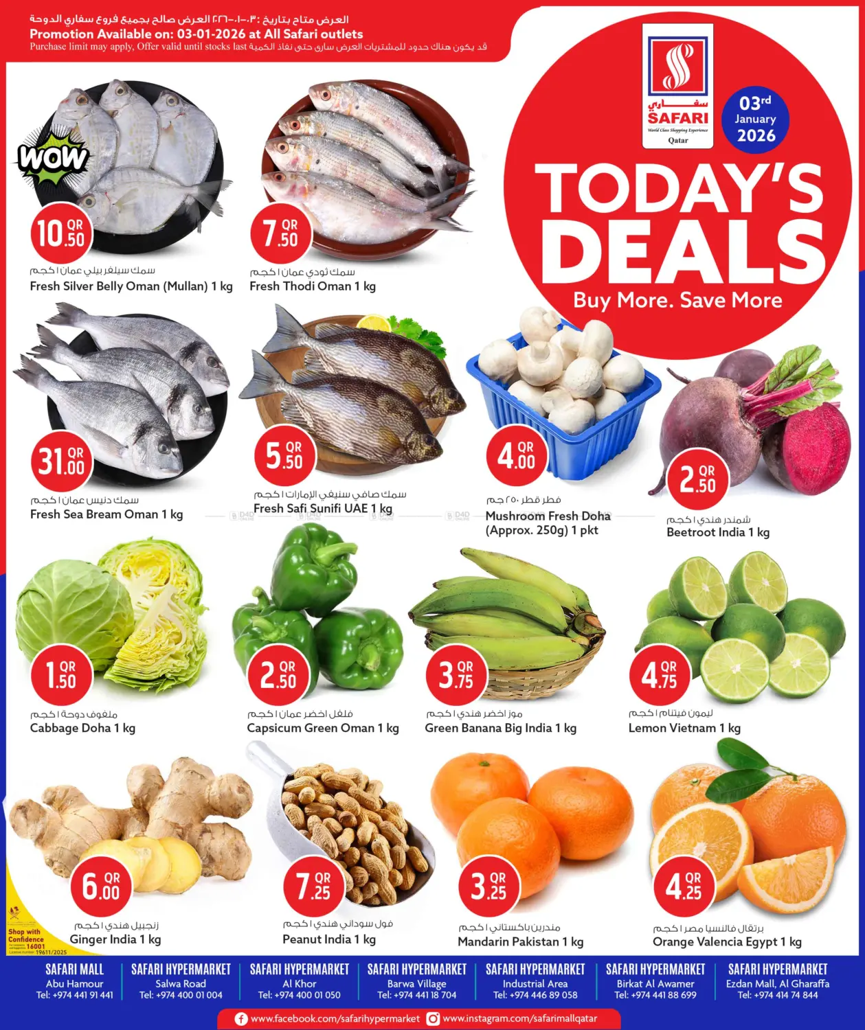 Today's Deals in Doha