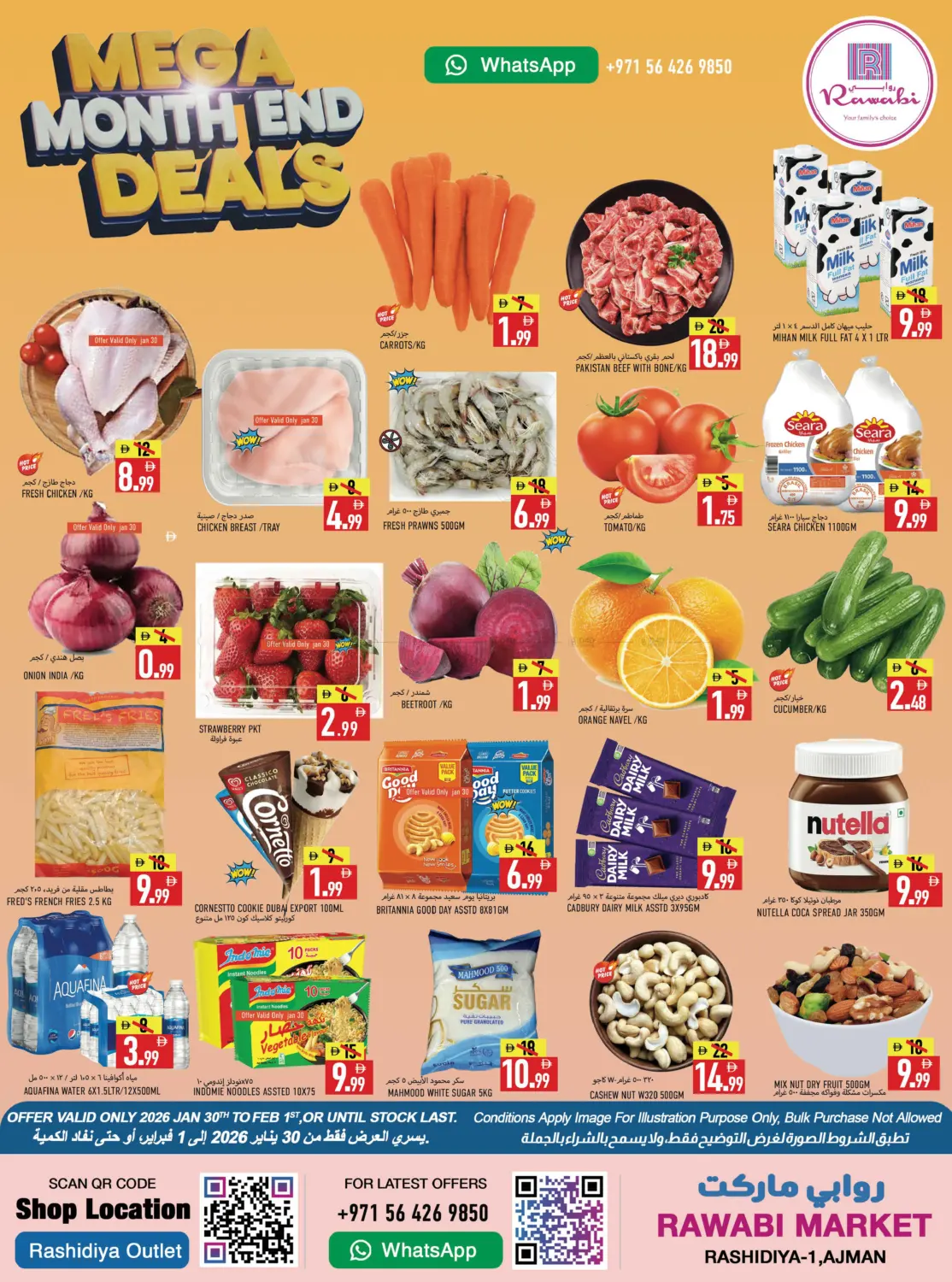 Rashidiya -1 ,Ajman in Sharjah / Ajman