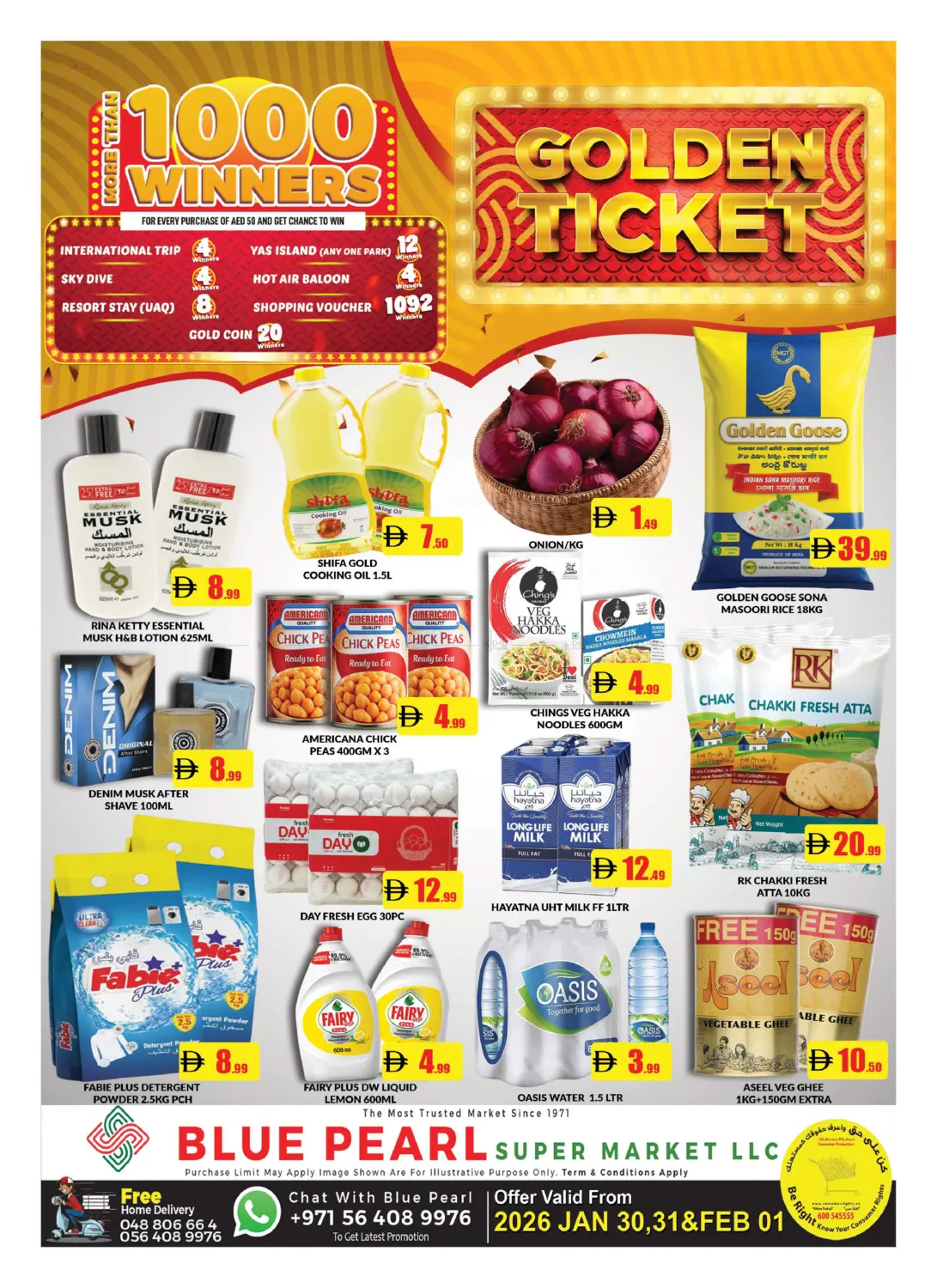 Blue Pearl DIP 1 - Dubai in Dubai