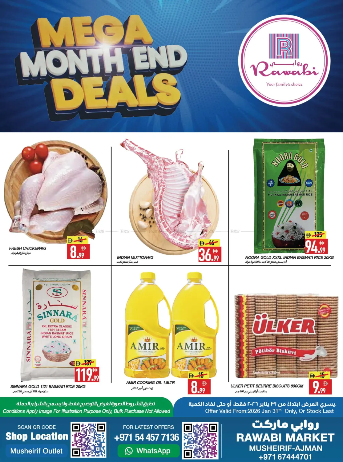 Mushrif - Ajman in Sharjah / Ajman