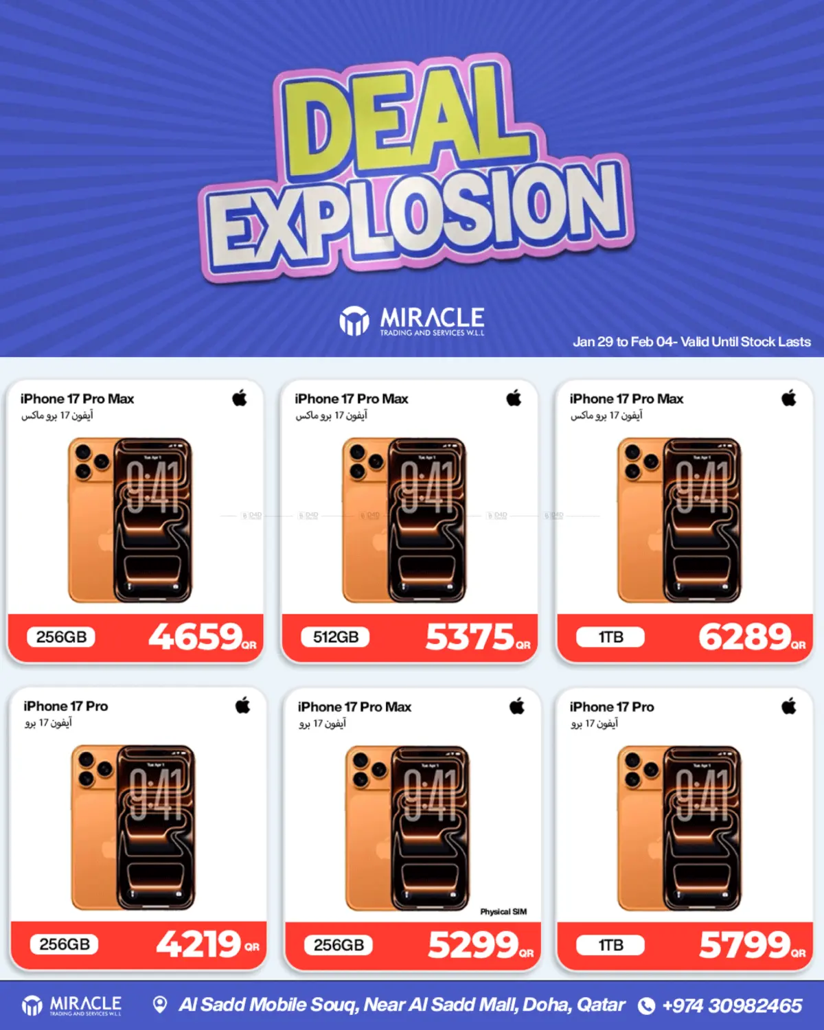 Deal Explosion in Doha