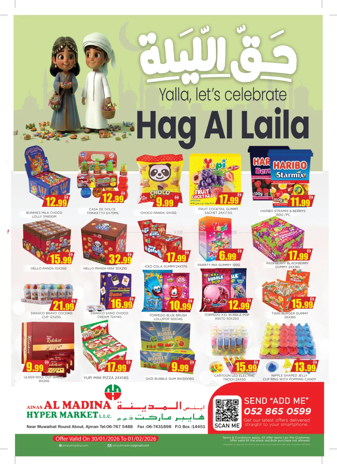 Hag Al Laila in Sharjah / Ajman