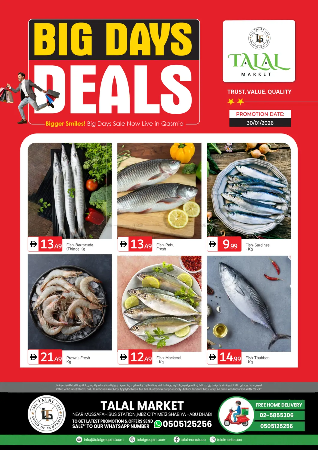 Shabiya ME-12- Abu Dhabi in Abu Dhabi