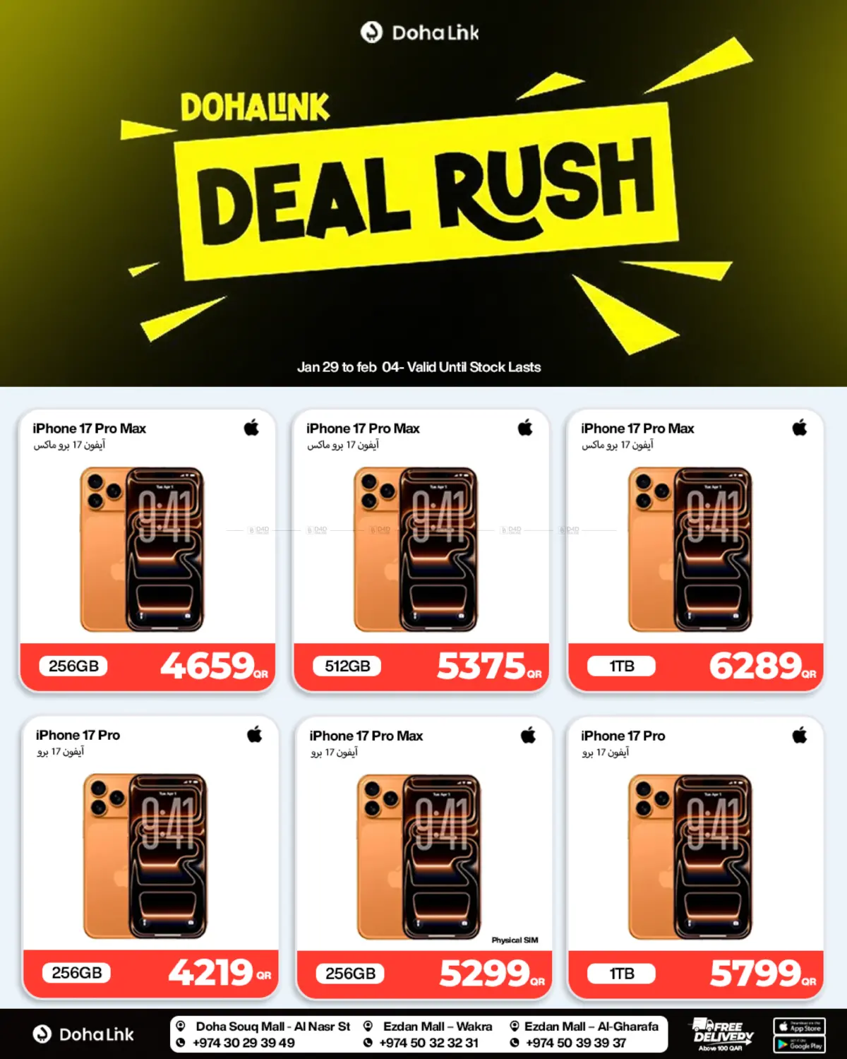 Deal Rush in Doha