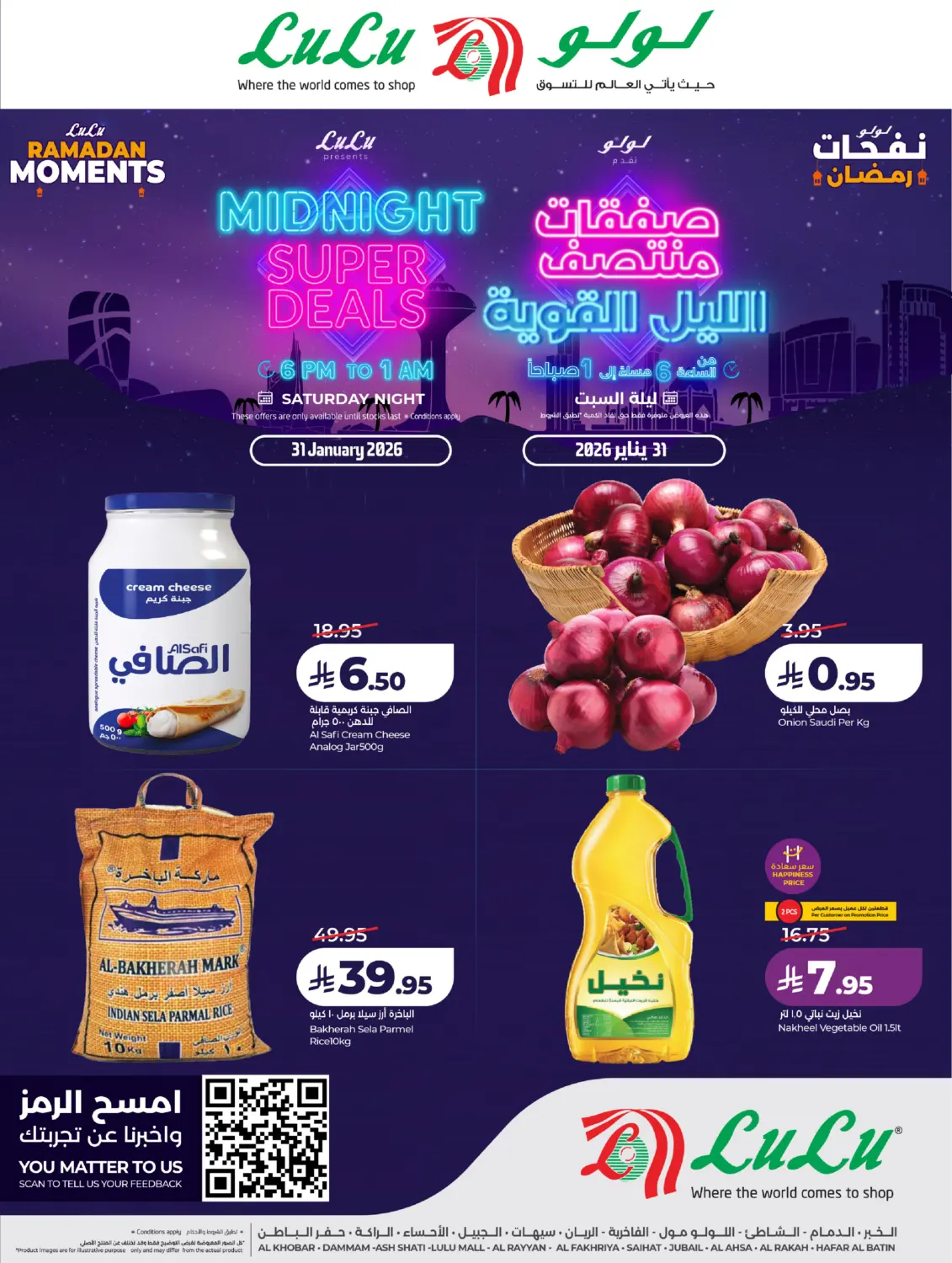 Midnight Super Deals in Al Khobar