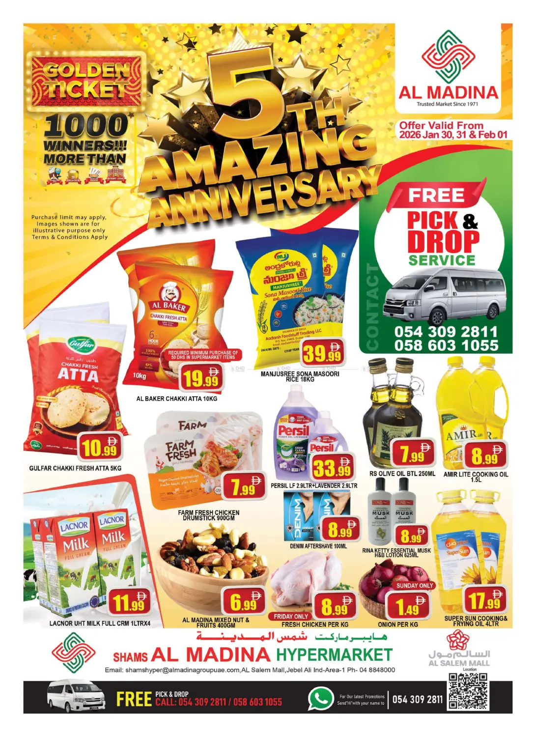 Shams Al Madina - Salem Mall in Dubai