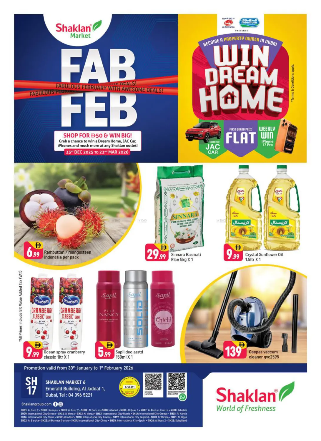 Emerald Jadaf 1, Al Jaddaf, Dubai. in Dubai