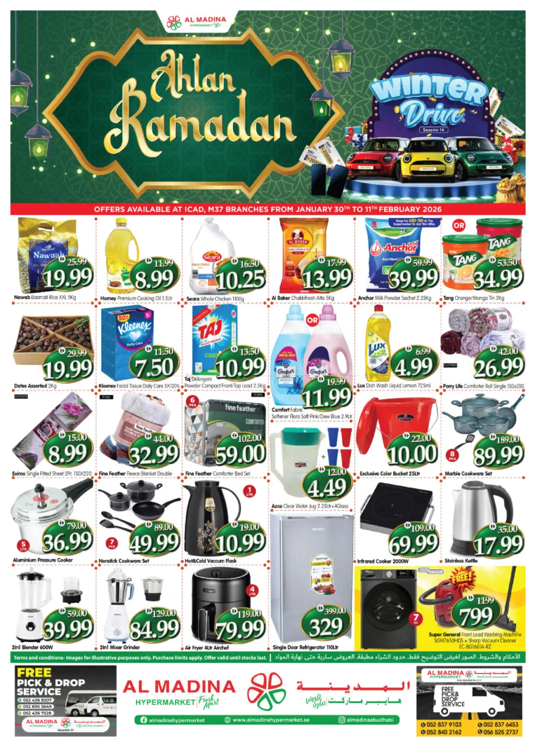 ICAD, M37- Abu Dhabi in Abu Dhabi