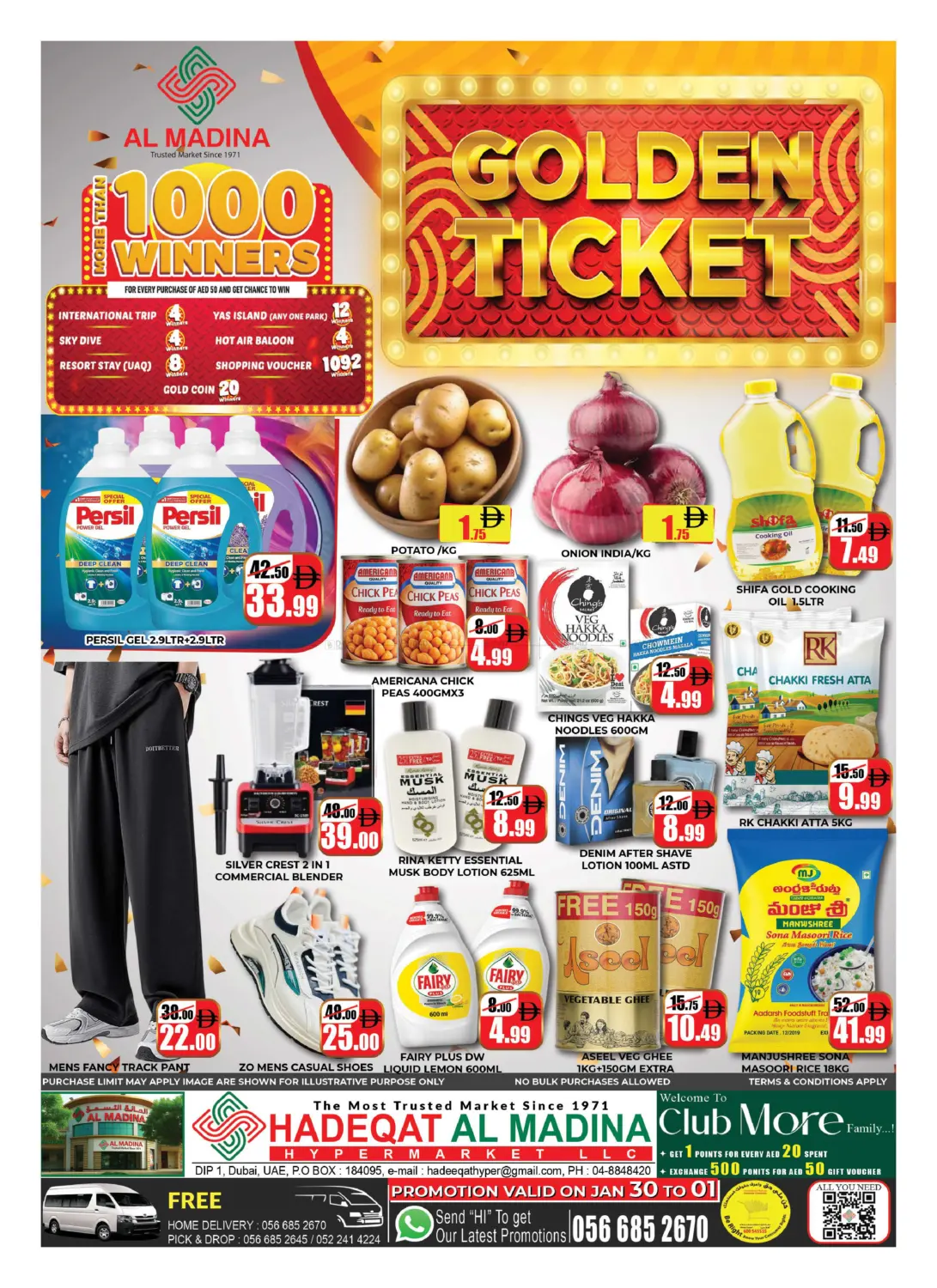 Hadeqat Al Madina - Dubai in Dubai