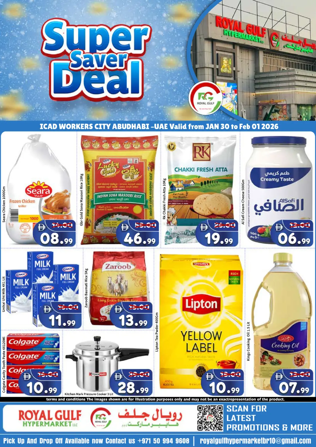 ICAD Workers City - Abudhabi in Abu Dhabi