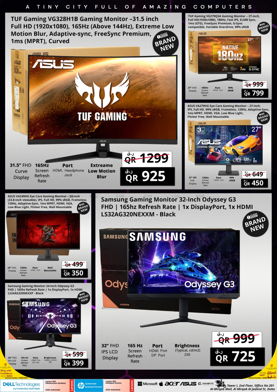 التوفير الهائل in الشحانية